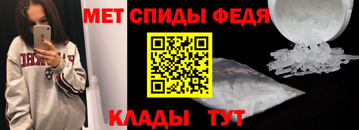 АМФЕТАМИН 97% Сальск