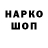 Кодеиновый сироп Lean напиток Lean (лин) 2n2