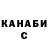 КЕТАМИН VHQ VITO VARTIKYAN