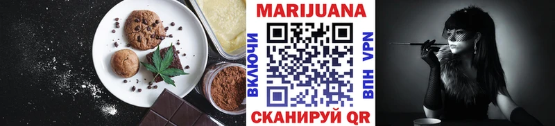 Печенье с ТГК конопля  kraken рабочий сайт  Сальск  дарнет шоп 