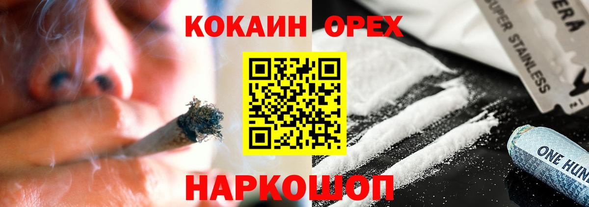 Cocaine Columbia  КОКАИН  Сальск  COCAIN Columbia  Вход с VPN 
