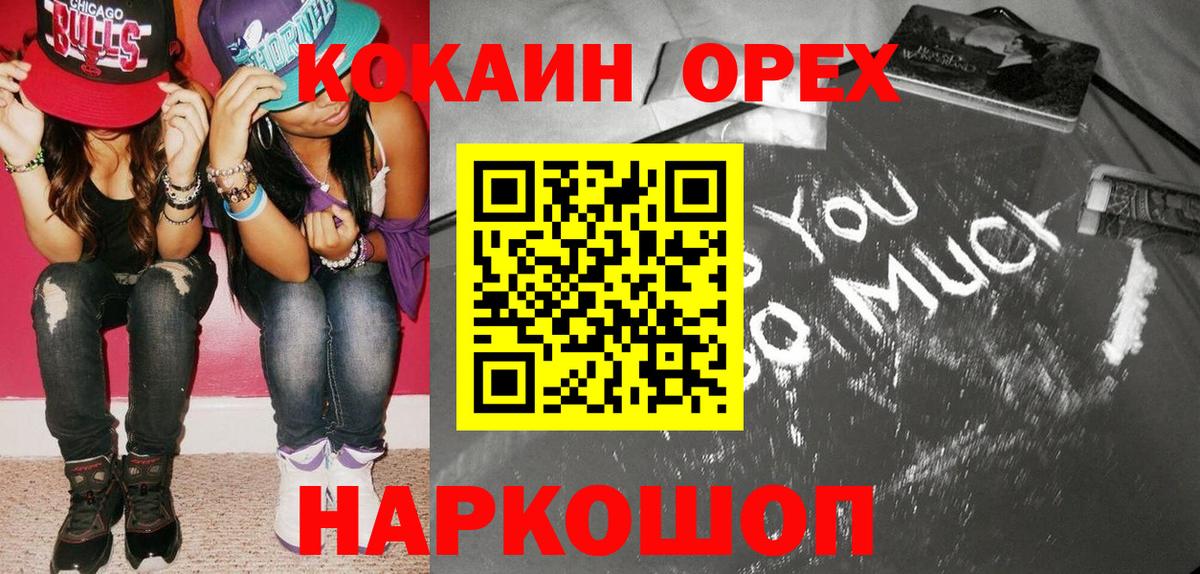 Кокаин FishScale Сальск