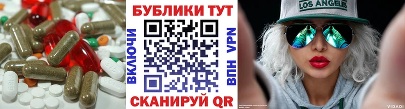ЭКСТАЗИ 300 mg  Сальск 