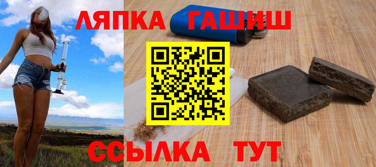 Гашиш Premium Сальск