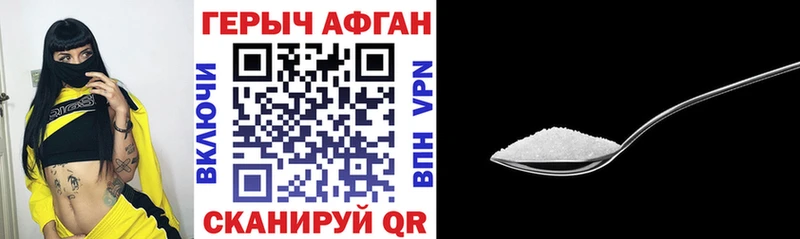 shop наркотические препараты  Сальск  Героин Heroin 