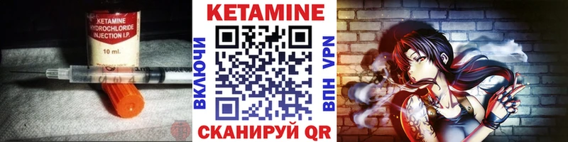 КЕТАМИН ketamine  Сальск 