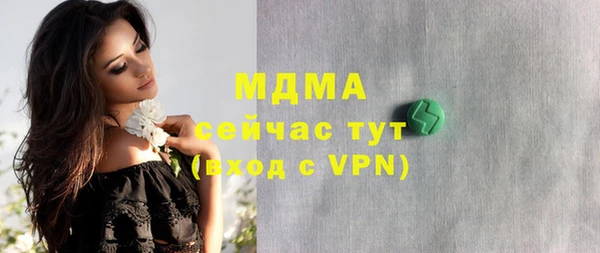 МДМА Абинск