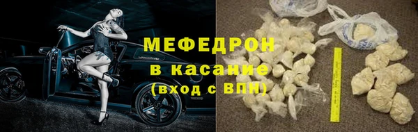 spice Абаза