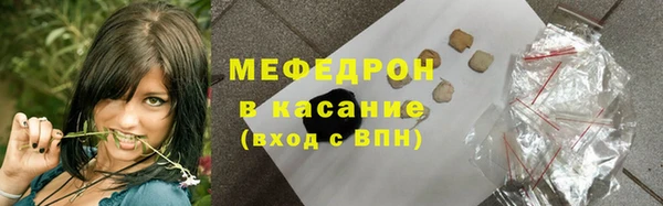 МДМА Абинск