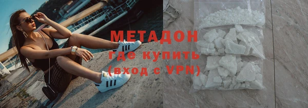МДМА Абинск