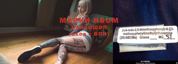 spice Абаза