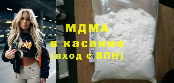 кокаин премиум Абдулино