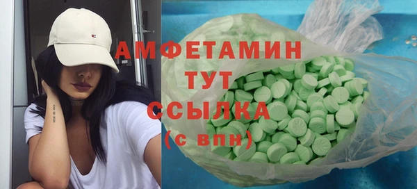 МДМА Абинск