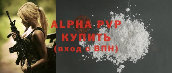 кокаин премиум Абдулино