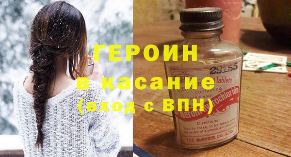 кокаин премиум Абдулино