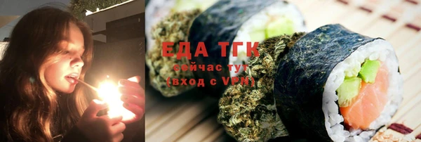 марки lsd Покров