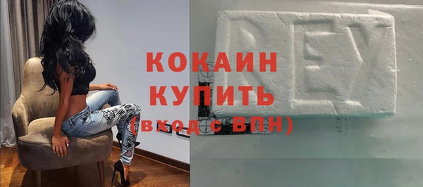 spice Абаза