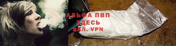кокаин премиум Абдулино