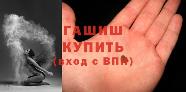 МДМА Абинск