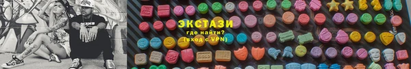 кокаин премиум Абдулино