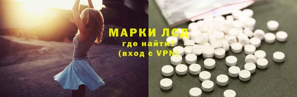 кокаин премиум Абдулино