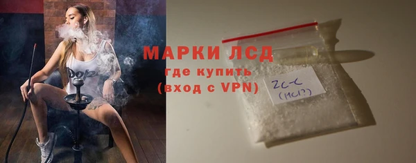 spice Абаза