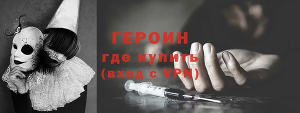 spice Абаза