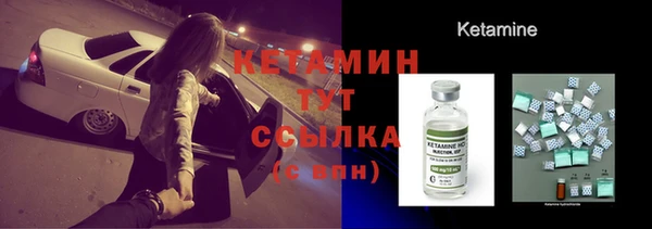 spice Абаза