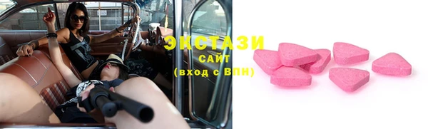 кокаин премиум Абдулино