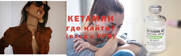 дистиллят марихуана Покровск