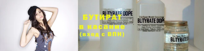 дистиллят марихуана Покровск