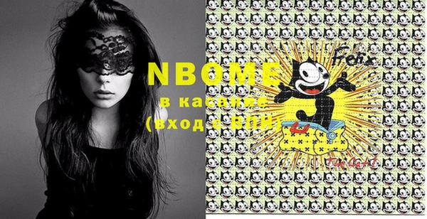 марки lsd Покров