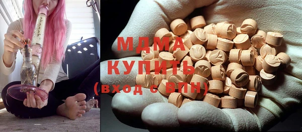 кокаин премиум Абдулино