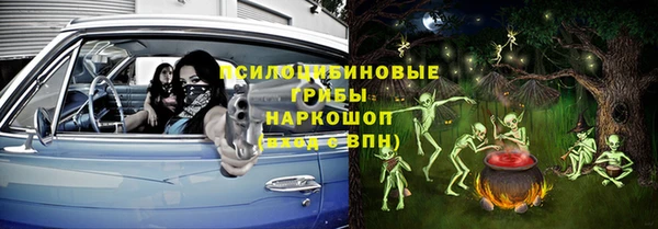 МДМА Абинск