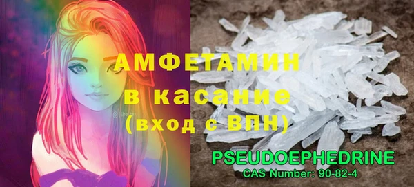spice Абаза