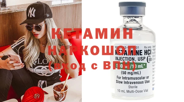 кокаин премиум Абдулино