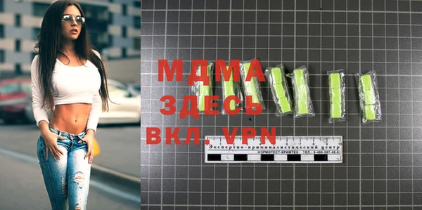 МДМА Абинск