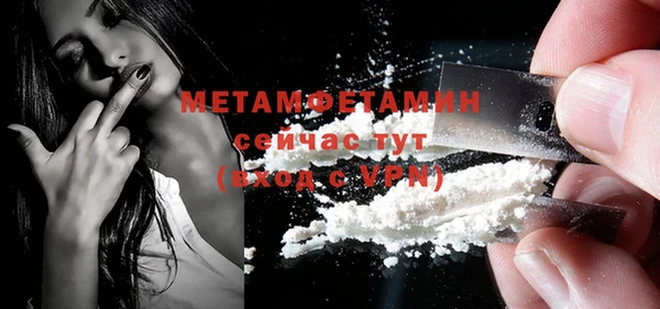 spice Абаза