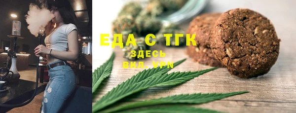кокаин премиум Абдулино
