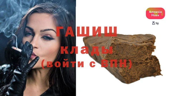 spice Абаза