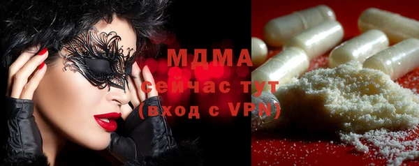 spice Абаза