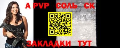 бутират Севастополь