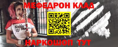 амфетамин Северобайкальск