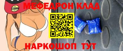 амфетамин Северобайкальск