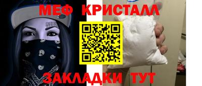 бутират Севастополь