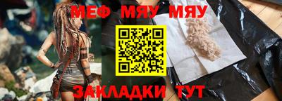 бутират Севастополь