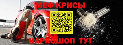 бутират Севастополь
