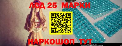 бутират Севастополь