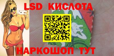 бутират Севастополь