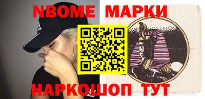 бутират Севастополь